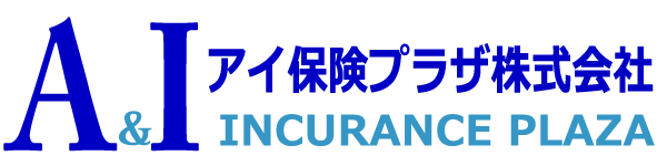 アイ保険プラザ株式会社